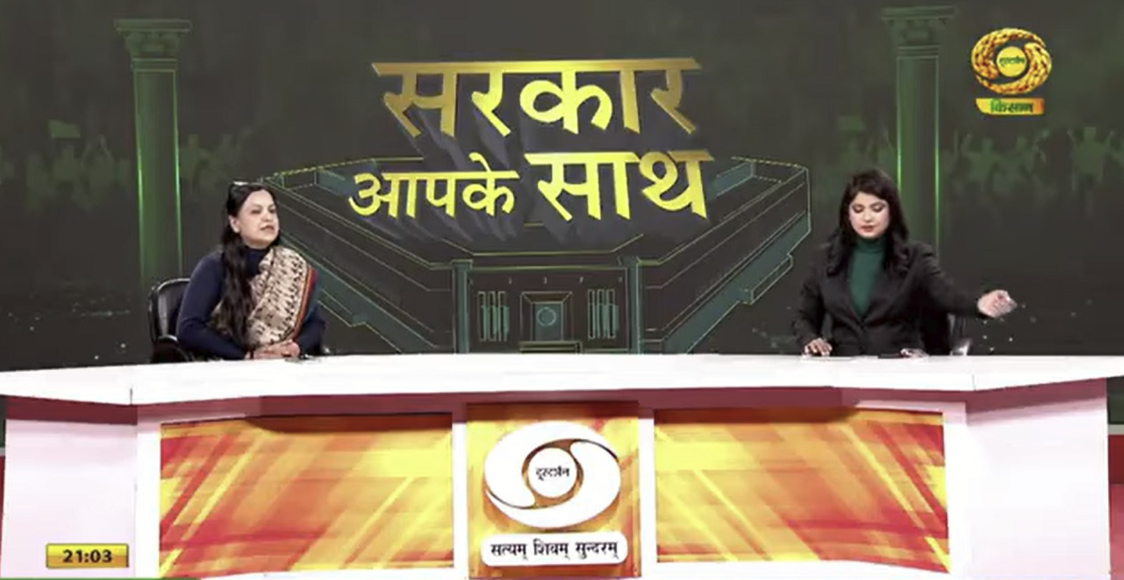 Government with you | National Mission towards Self-Sufficiency in Pulses